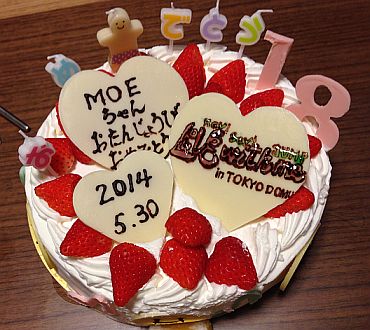 萌の18歳誕生祝いケーキ