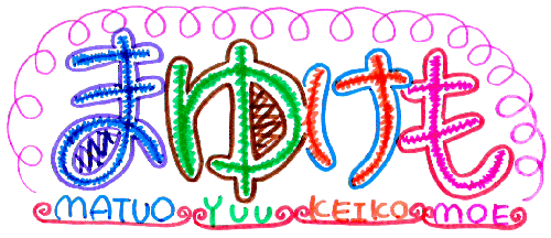 �G�̂܂䂯��
