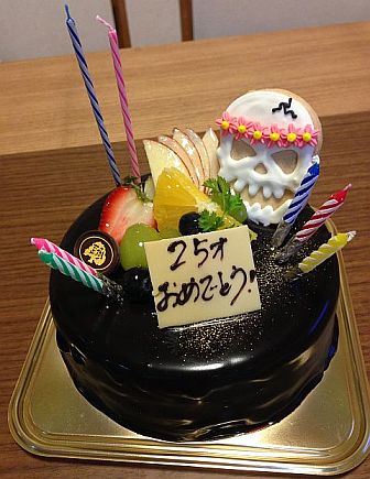 悠の25歳誕生祝いケーキ