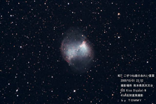 �`�������`�@�l�Q�V�@���ꂢ�󐯉_�ƌ����Ă܂���@�`�������`