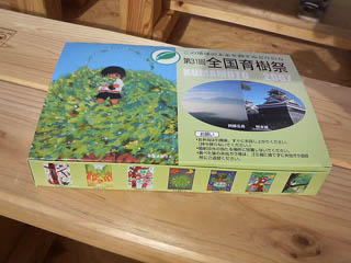 �`�@�ق��`�A�悤�₭���ٓ�����[�@�����肷���c�@�`