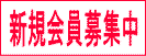 �V�K��W�ē��y�[�W��