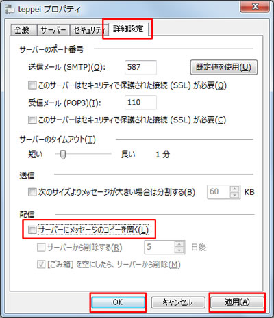WindowsLive[